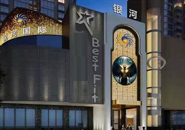 永靖KTV荤台花场公主服务好-银河国际KTV花场消费点评